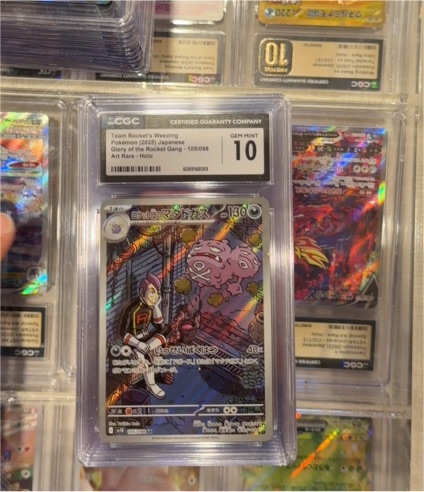 2025 Pokémon TCG Team Rocket's Weezing #105 — front