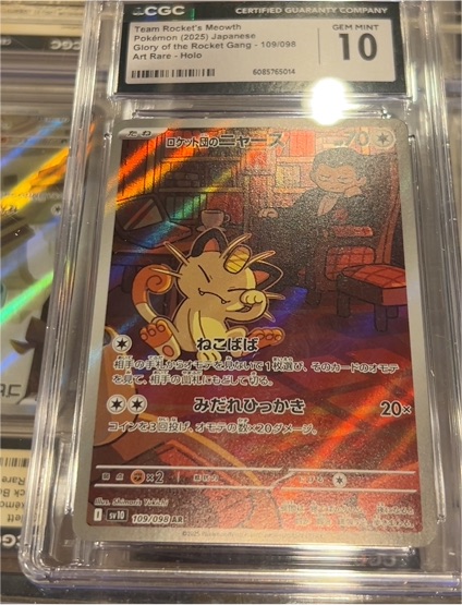2025 Pokémon SV10 #109 Team Rocket's Meowth — front