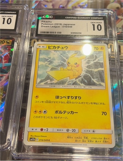 2019 Pokémon #016 Pikachu Japanese Dream League — front