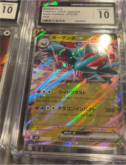 2025 Pokemon Battle Partners #072 Salamence ex — front