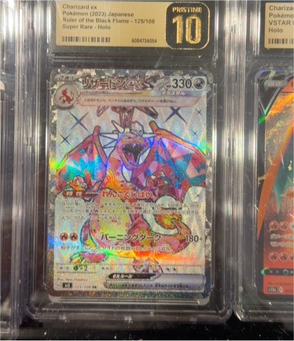 2023 Pokémon #125 Charizard ex Ruler of the Black Flame — front