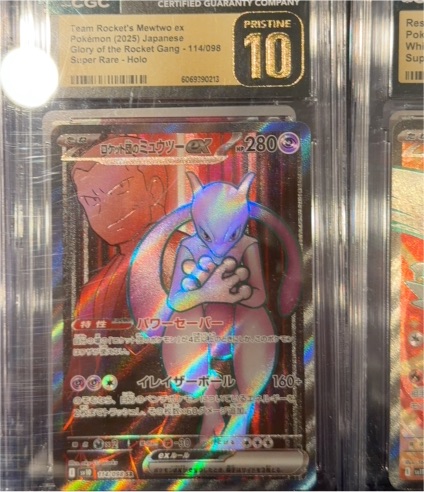 2025 Pokémon Team Rocket's Mewtwo ex #114/098 — front