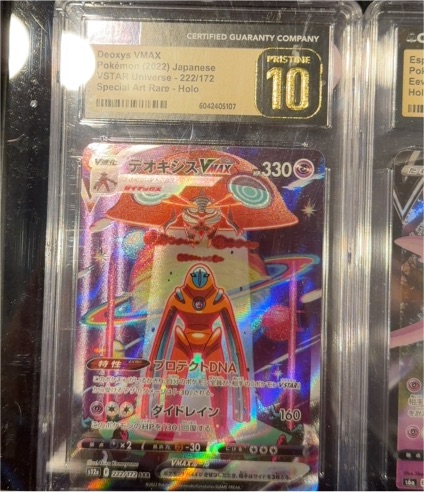 2022 Pokémon VSTAR Universe #222 Deoxys VMAX — front