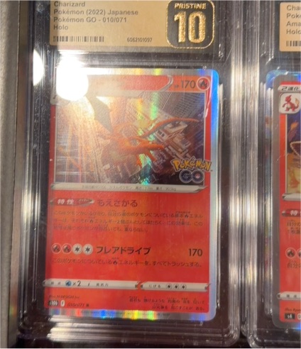 2022 Pokemon GO #010 Charizard — front