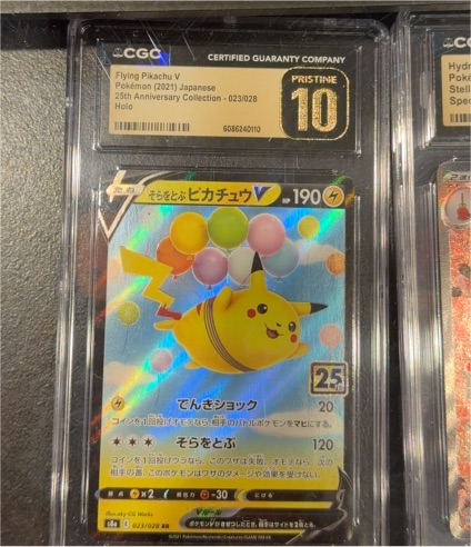 2021 Pokemon 25th Anniversary Collection #023 Flying Pikachu V — front
