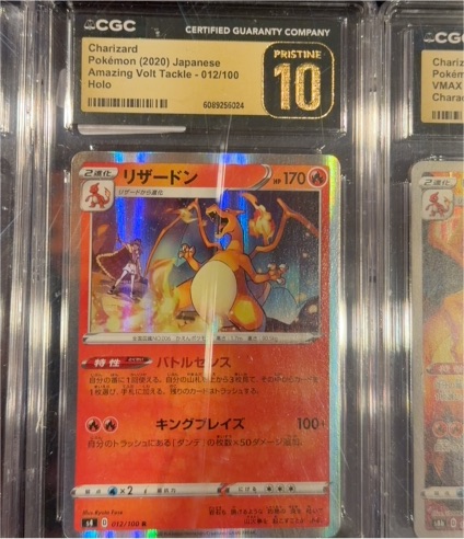Pokémon (2020) Japanese Amazing Volt Tackle Charizard #012/100 — front