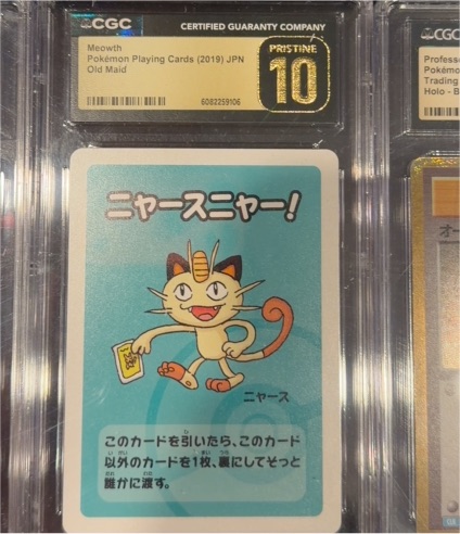 2019 Pokemon Playing Cards Old Maid Meowth — front