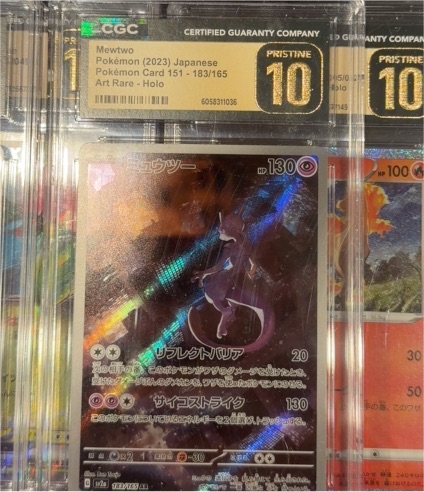 2023 Pokémon #183 Mewtwo — front