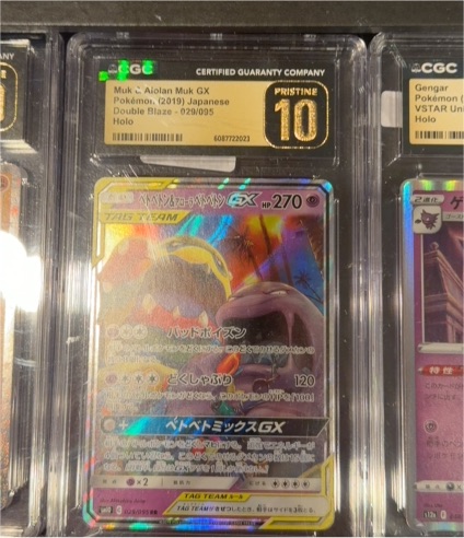 2019 Pokémon SM10 #029 Muk & Alolan Muk GX Double Blaze Holo Japanese — front