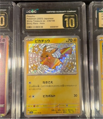 2023 Pokémon #236 Pikachu — front