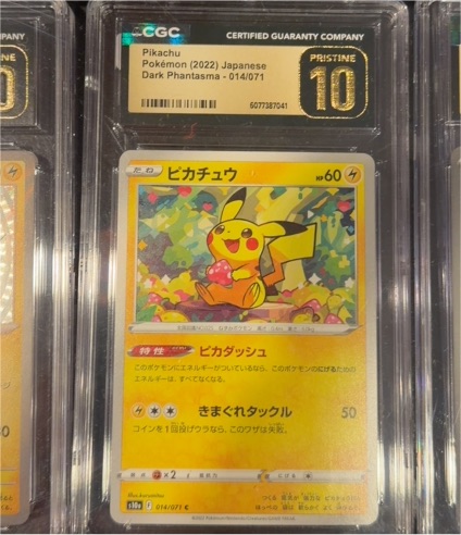 2022 Pokémon #014 Pikachu Dark Phantasma — front