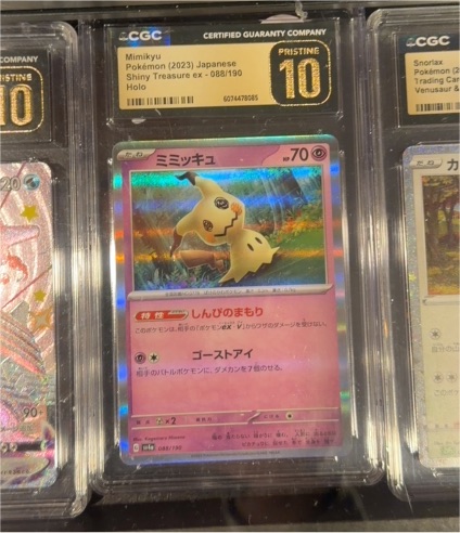 2023 Pokémon #088 Mimikyu — front