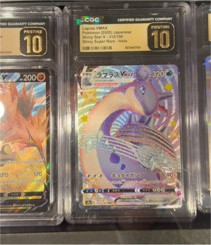 2020 Pokémon #312 Lapras VMAX — front