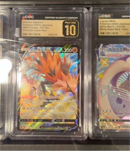 2021 Pokémon #237 Galarian Zapdos V — front