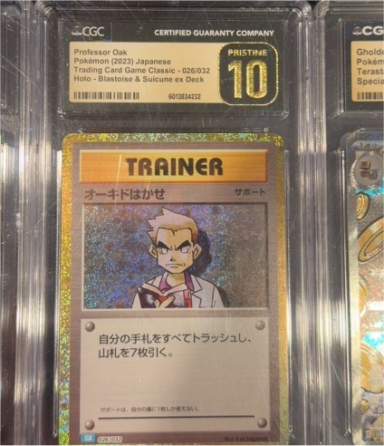 2023 Pokémon #027 Professor Oak — front