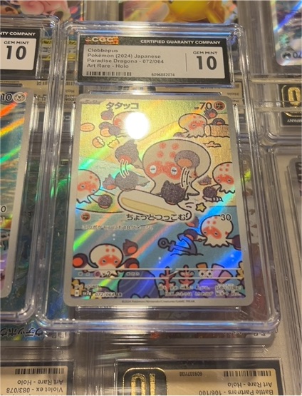 Clobbopus 072/064 Paradise Dragona — front