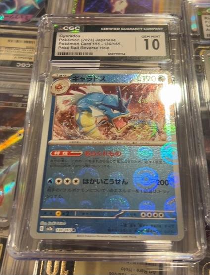 2023 Pokémon SV2a #130 Gyarados — front