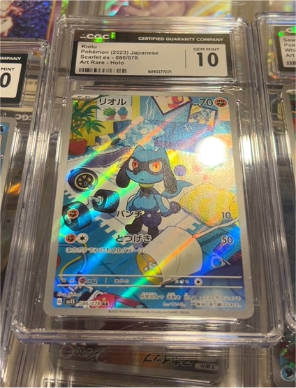 2023 Pokémon Scarlet Ex #086 Riolu — front