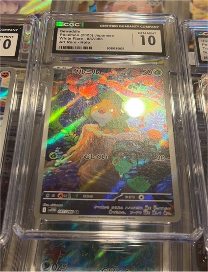2025 Pokemon SV11W #087 Sewaddle White Flare Holo Japanese — front