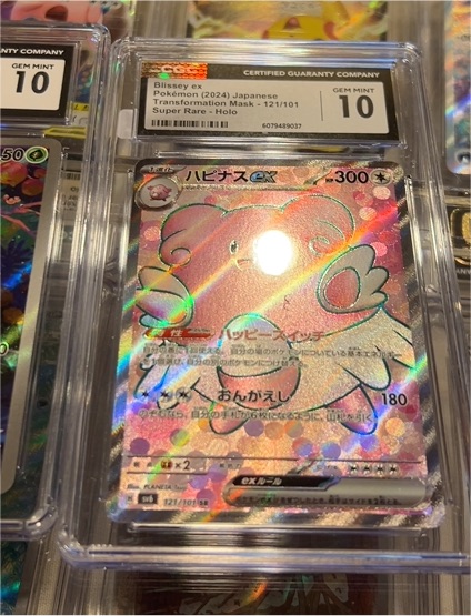 Pokemon (2024) Japanese Transformation Mask #121 Blissey ex — front