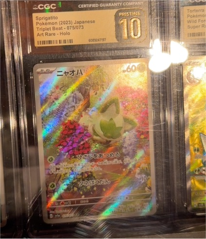 2023 Pokémon #075 Sprigatito — front