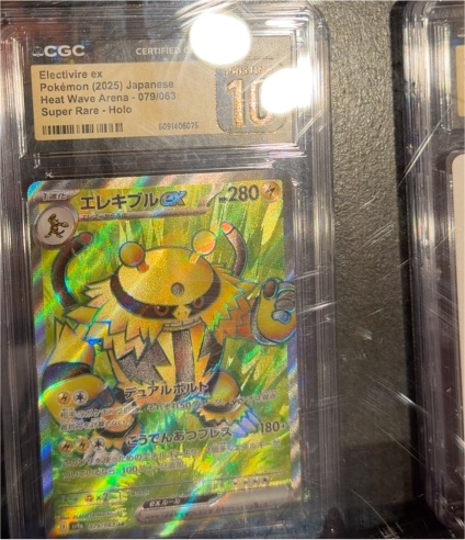 Electivire ex 2025 Heat Wave Arena #079/063 — front