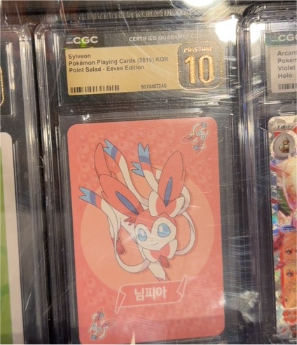 2019 Pokemon Playing Cards Point Salad Sylveon Eevee Edition Korean — front