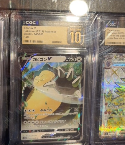 2019 Pokémon Shield #045 Snorlax V — front