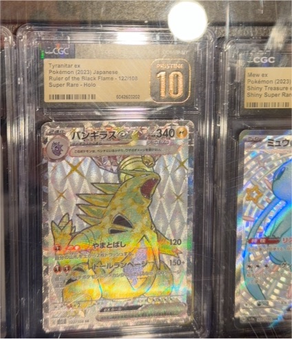 2023 Pokémon ex 122/108 Tyranitar Ruler of the Black Flame — front