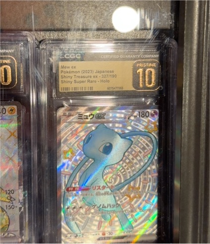 2023 Pokémon #327 Mew ex — front