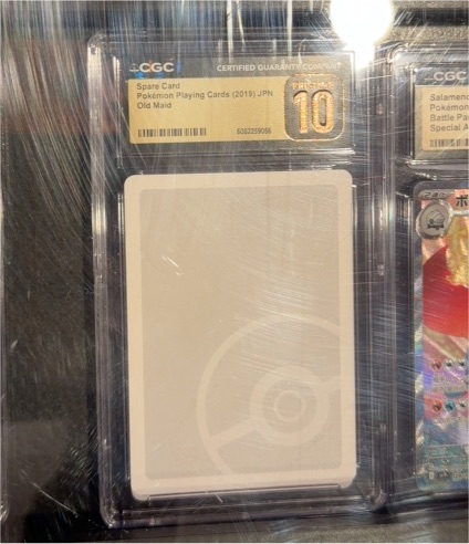 2019 Pokémon Old Maid Spare Card — front