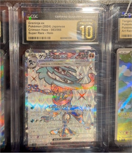 2024 Pokémon Crimson Haze #083 Greninja ex — front