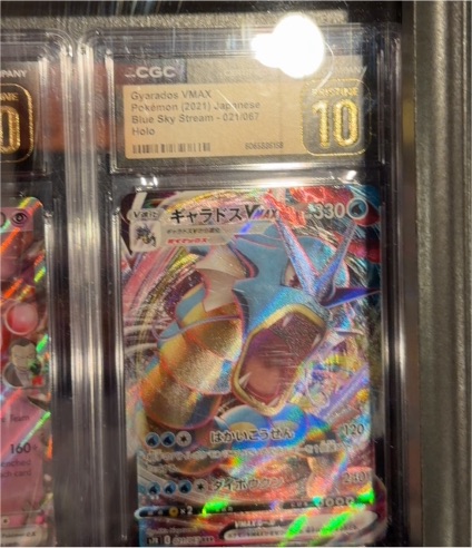 2021 Pokemon TCG Japanese Gyarados VMAX #021 Blue Sky Stream — front