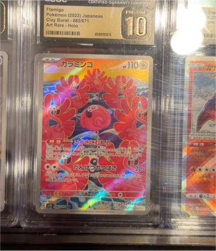 2023 Pokémon Japanese Clay Burst #082 Flamigo — front