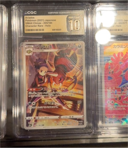 2021 Pokémon VMAX Climax #205 Ariados — front
