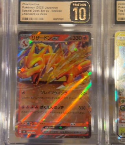 2023 Pokemon Special Deck Set #009 Charizard ex — front