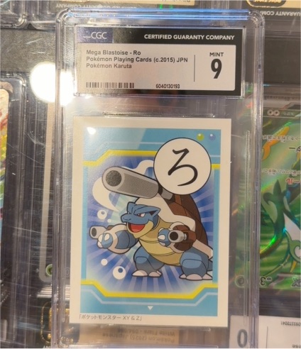 2015 Pokémon Karuta Mega Blastoise — front