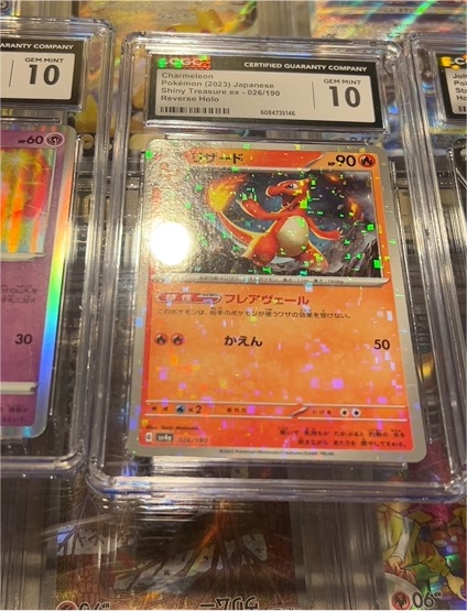 Charmeleon (2023) Japanese Shiny Treasure ex - 026/190 Reverse Holo — front
