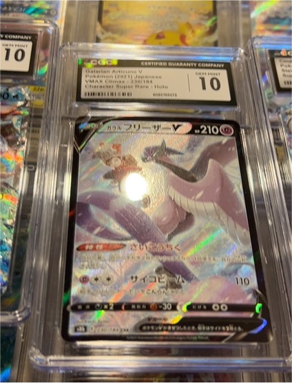 2021 Pokémon Japanese #230 Galarian Articuno V — front