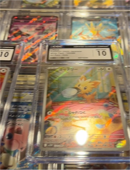 2025 Pokémon White Flare #154 Lillipup — front