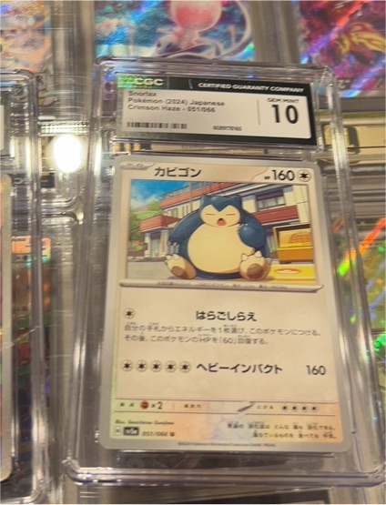 2022 Pokemon Japanese Scarlet & Violet Crimson Haze #051 Snorlax — front