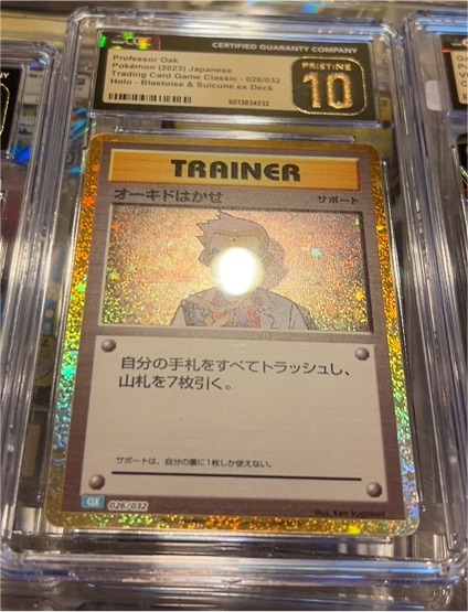 Pokemon (2023) Japanese Professor Oak 026/032 — front