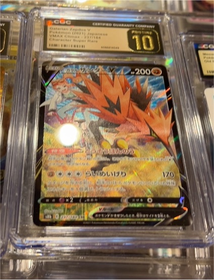 2022 Pokémon TCG Galarian Zapdos V #237/184 — front