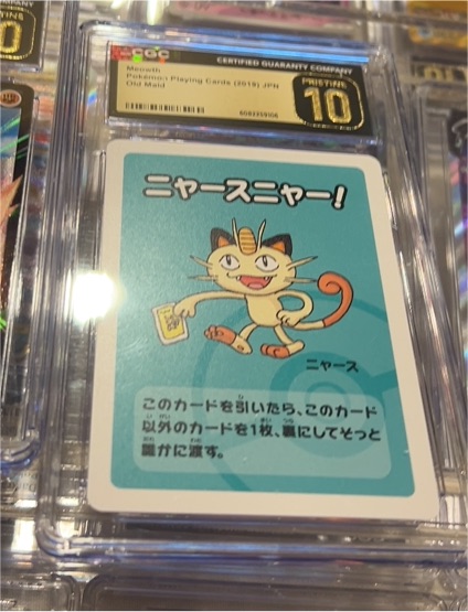 2019 Pokémon Playing Cards Old Maid Meowth — front