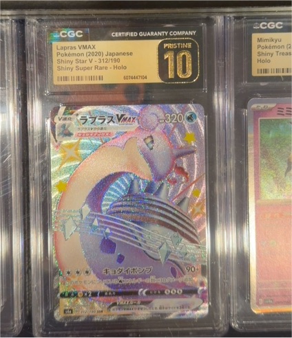2020 Pokémon Shiny Star V #312/190 Lapras VMAX — front