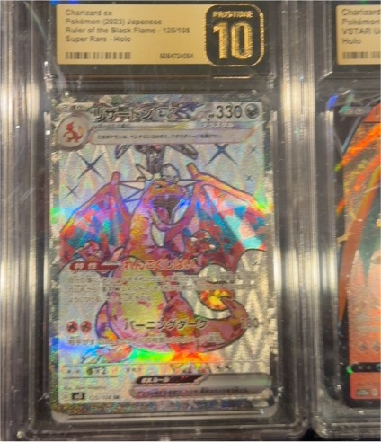 2023 Pokemon ex #125 Charizard ex Ruler of the Black Flame — front