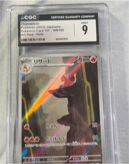2023 Pokémon Scarlet & Violet #169 Charmeleon Art Rare Holo Japanese — front