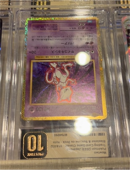 2023 Pokemon Blastoise & Suicune ex Deck #014 Mewtwo — front