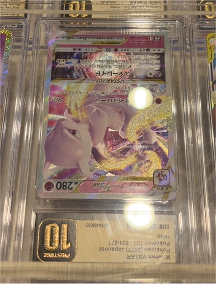 2022 Pokémon Japanese VSTAR #073 Mew VSTAR — front