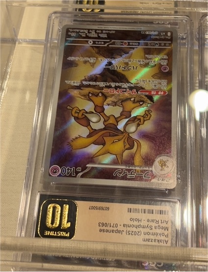 2025 Pokemon #071/063 Alakazam Mega Symphonia Art Rare Holo — front
